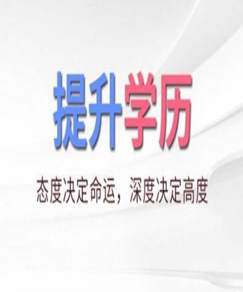 绵阳健康管理师报名