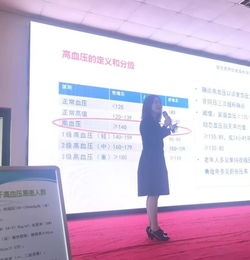 上海市社区慢性病健康管理知识与技能巡讲活动